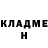 Кетамин VHQ Daniel Hoare