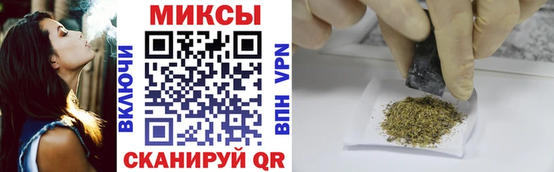 Бутират буратино где можно купить Медвежьегорск