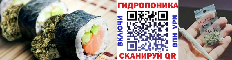 Cannafood марихуана  купить наркоту  Медвежьегорск 