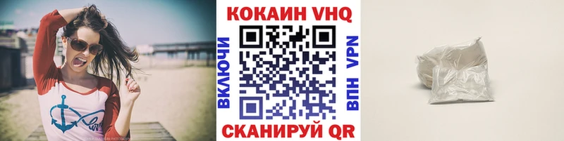 что такое наркотик  Медвежьегорск  Кокаин Fish Scale 