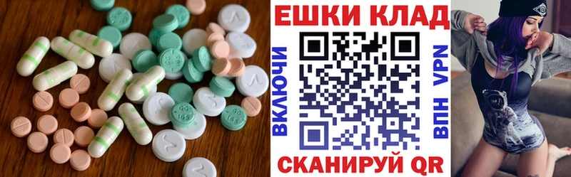 Ecstasy диски  Медвежьегорск 