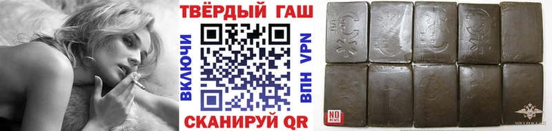 MEGA рабочий сайт Медвежьегорск ГАШ hashish