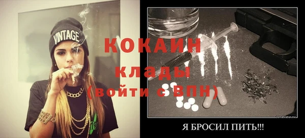 каннабис Лагань