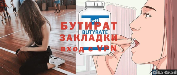 МДПВ Куйбышев