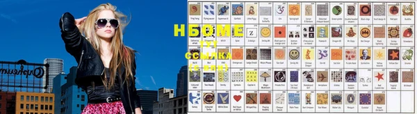 бутират Кукмор