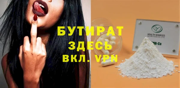каннабис Лагань