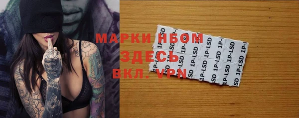 мдма Кулебаки