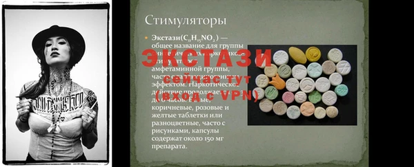 бутират Кукмор