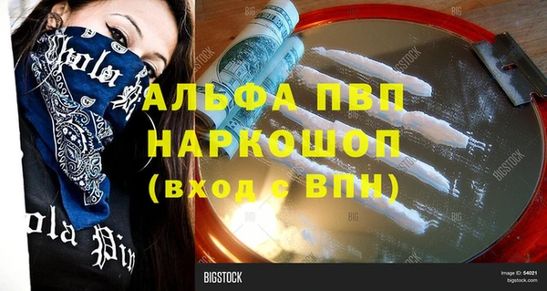 синтетический гашиш Ладушкин