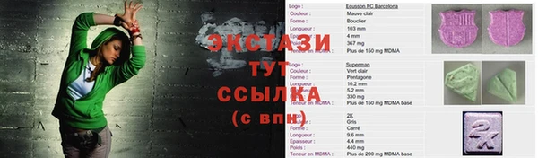 мдма Кулебаки