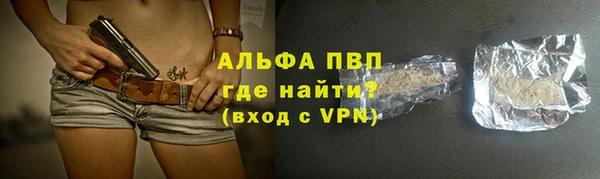 марихуана Лабытнанги