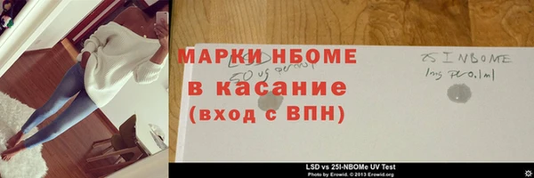 марихуана Лабытнанги