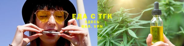 марихуана Лабытнанги