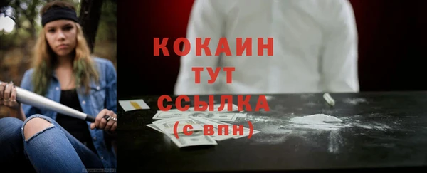 синтетический гашиш Ладушкин