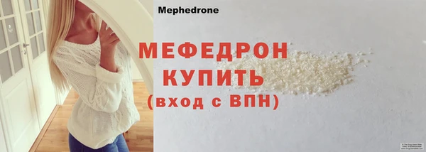 МДПВ Куйбышев