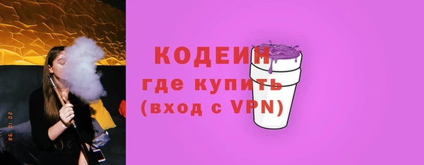 синтетический гашиш Ладушкин