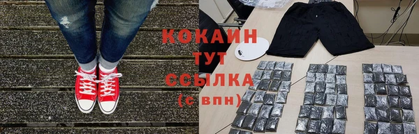 мдма Кулебаки