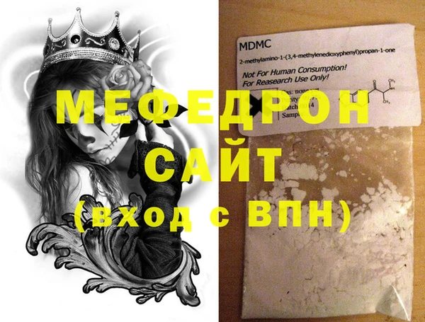 марихуана Лабытнанги