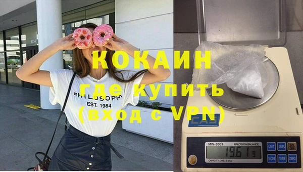 мдма Кулебаки