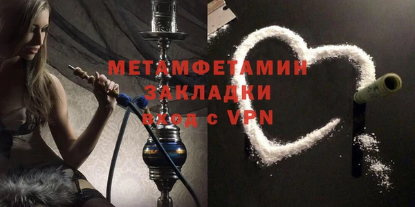 мдма Кулебаки