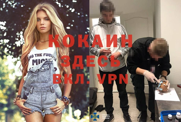 мдма Кулебаки