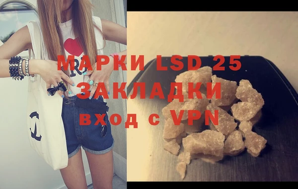 марихуана Лабытнанги