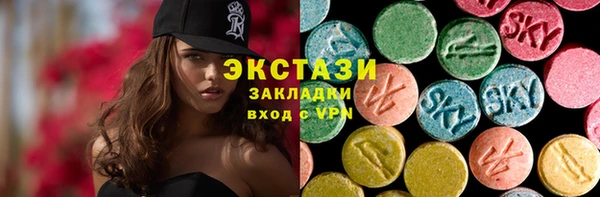 синтетический гашиш Ладушкин