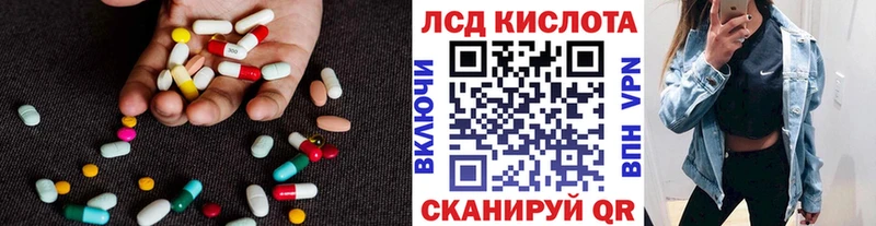 LSD-25 экстази кислота  как найти наркотики  Медвежьегорск 