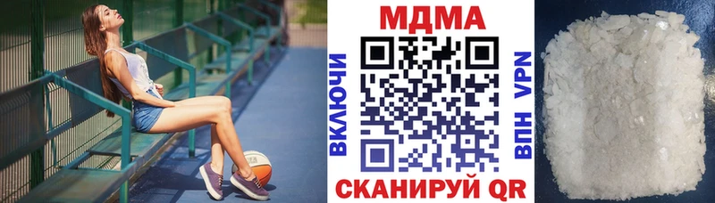 MDMA crystal Медвежьегорск