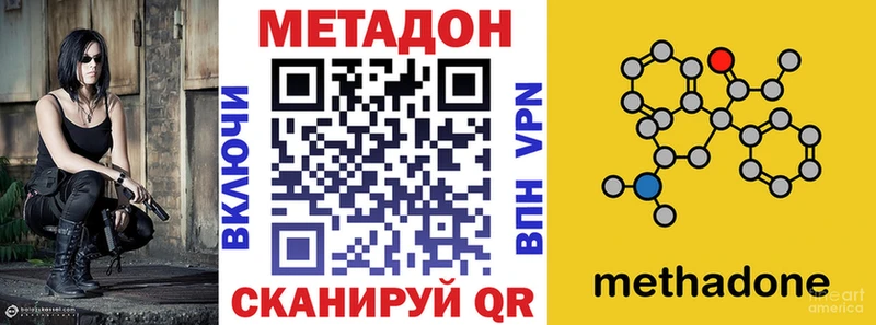 МЕТАДОН methadone omg Медвежьегорск