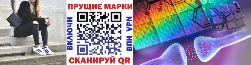 Марки 25I-NBOMe 1,8мг  дарк нет официальный сайт  Медвежьегорск  omg зеркало 