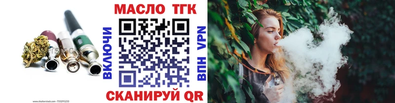 omg онион  Медвежьегорск  ТГК жижа 